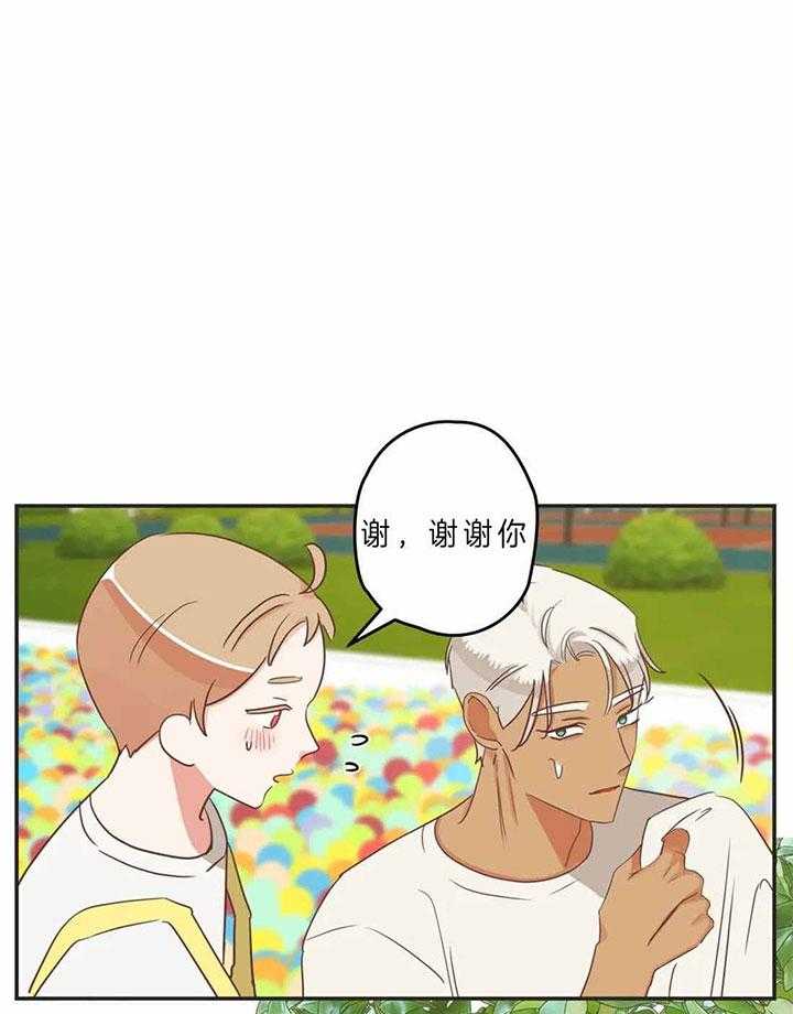 恶魔的诱惑第186话图