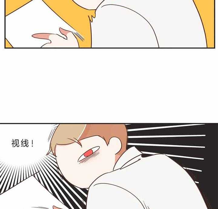 恶魔的诱惑第187话图