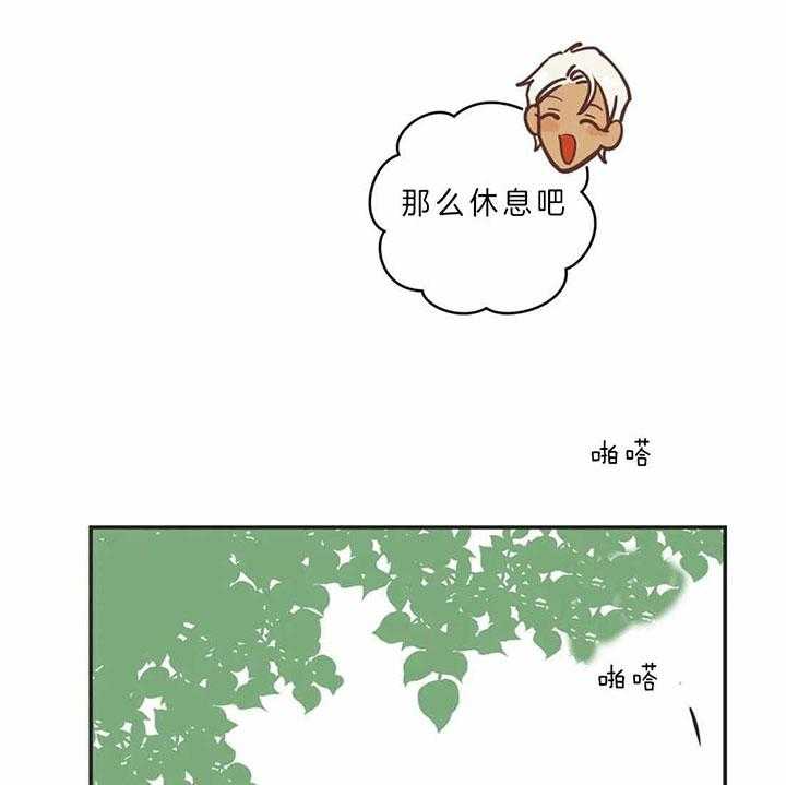 恶魔的诱惑第187话图