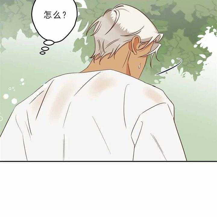 恶魔的诱惑第187话图