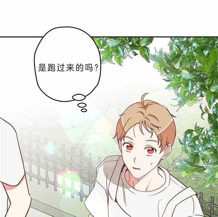 恶魔的诱惑第187话图