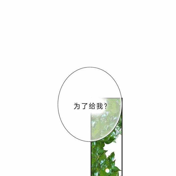 恶魔的诱惑第187话图