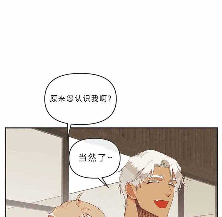 恶魔的诱惑第189话图