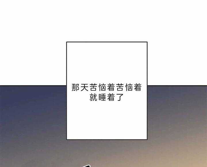 恶魔的诱惑第189话图