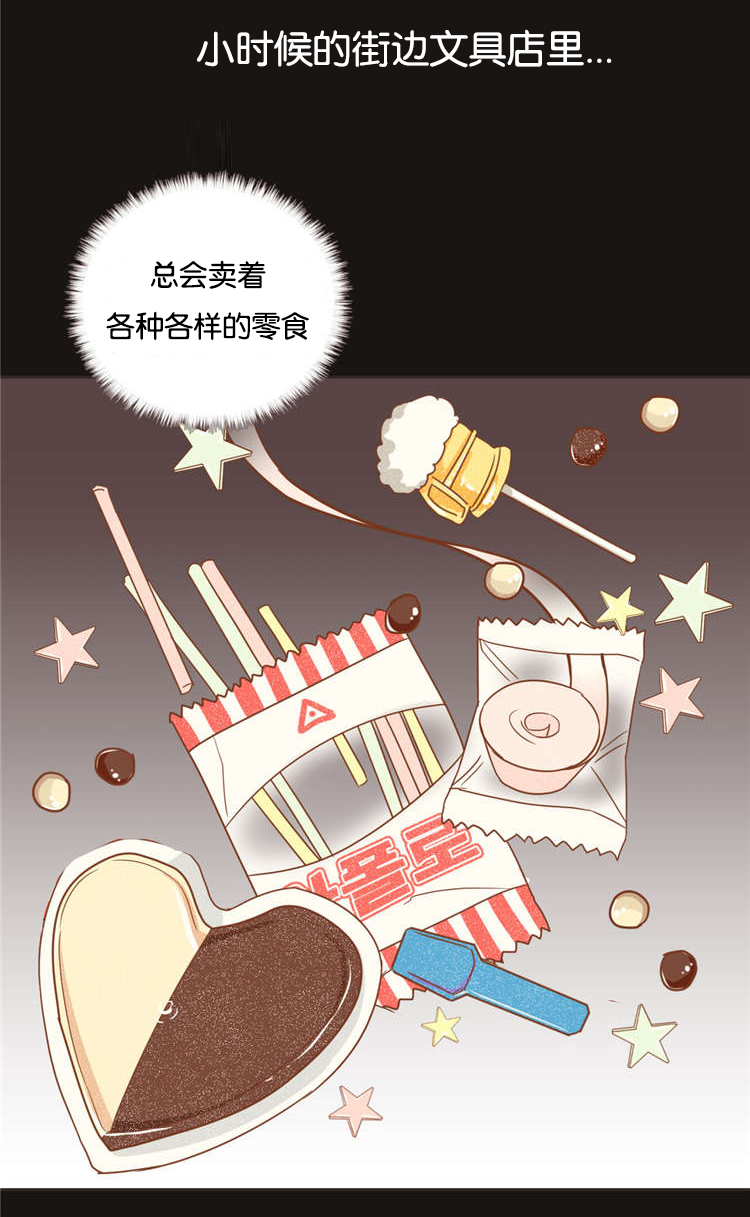 恶魔的诱惑第19话图