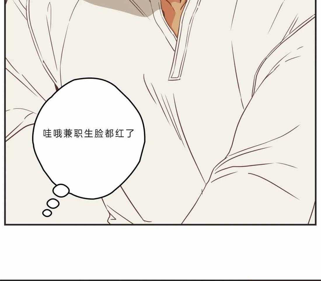 恶魔的诱惑第190话图