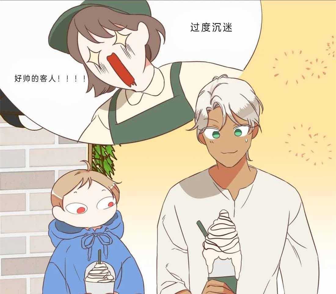 恶魔的诱惑第190话图