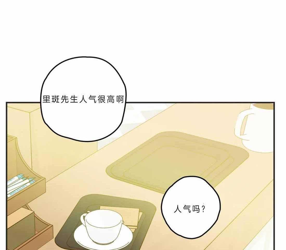 恶魔的诱惑第190话图