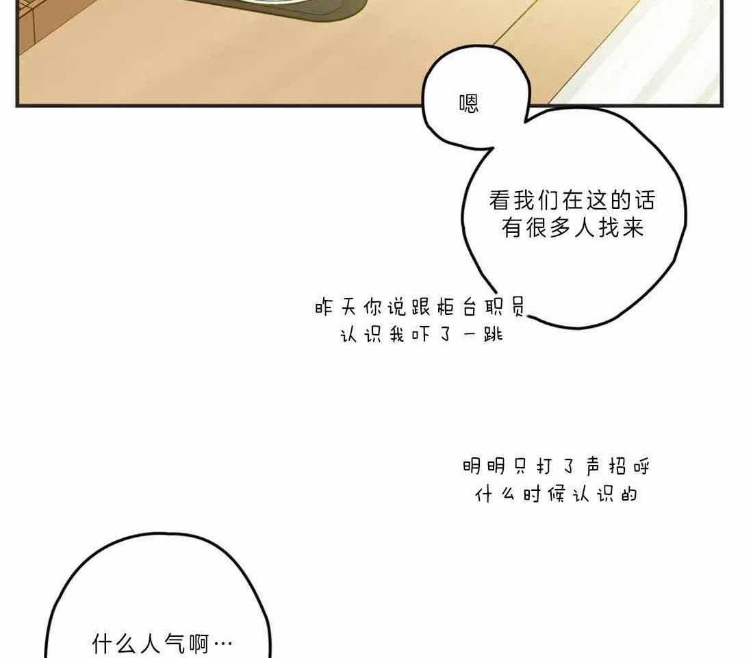 恶魔的诱惑第190话图