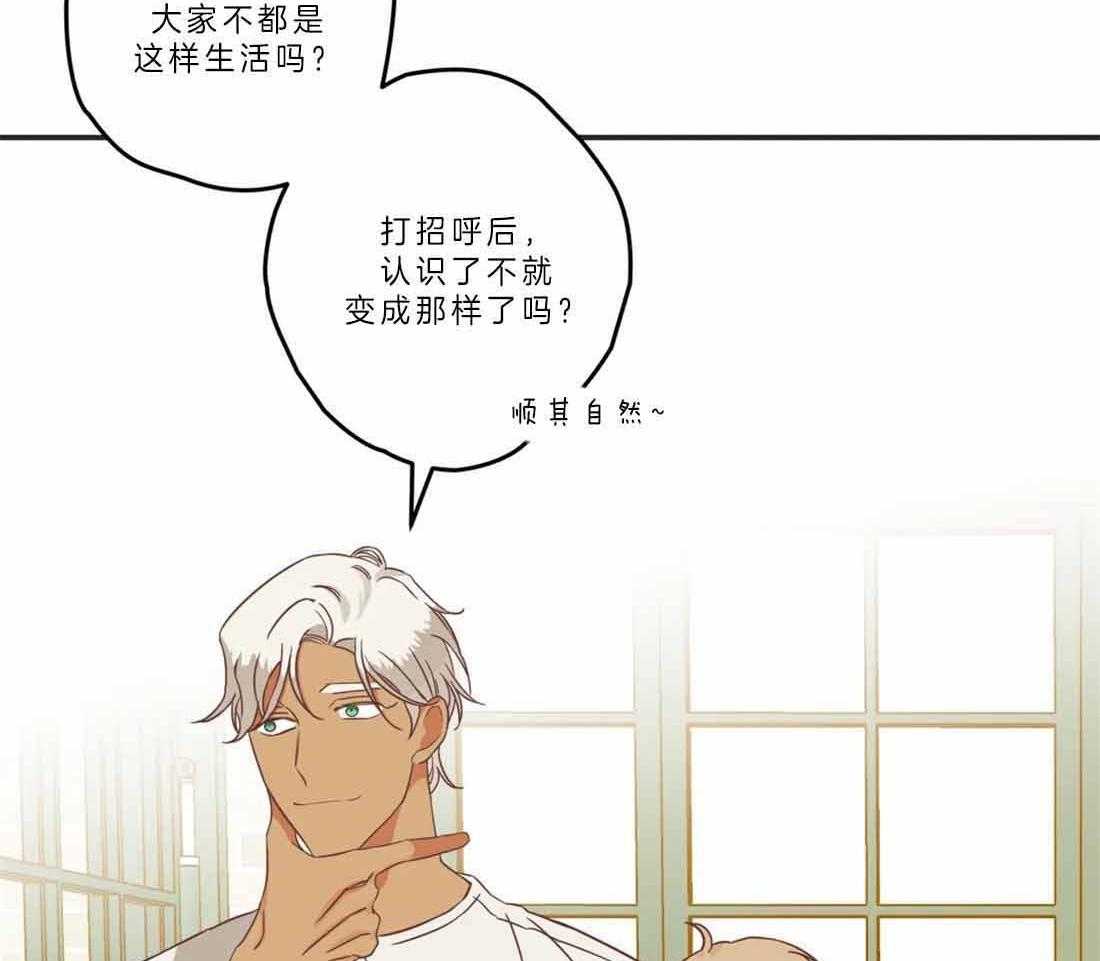 恶魔的诱惑第190话图