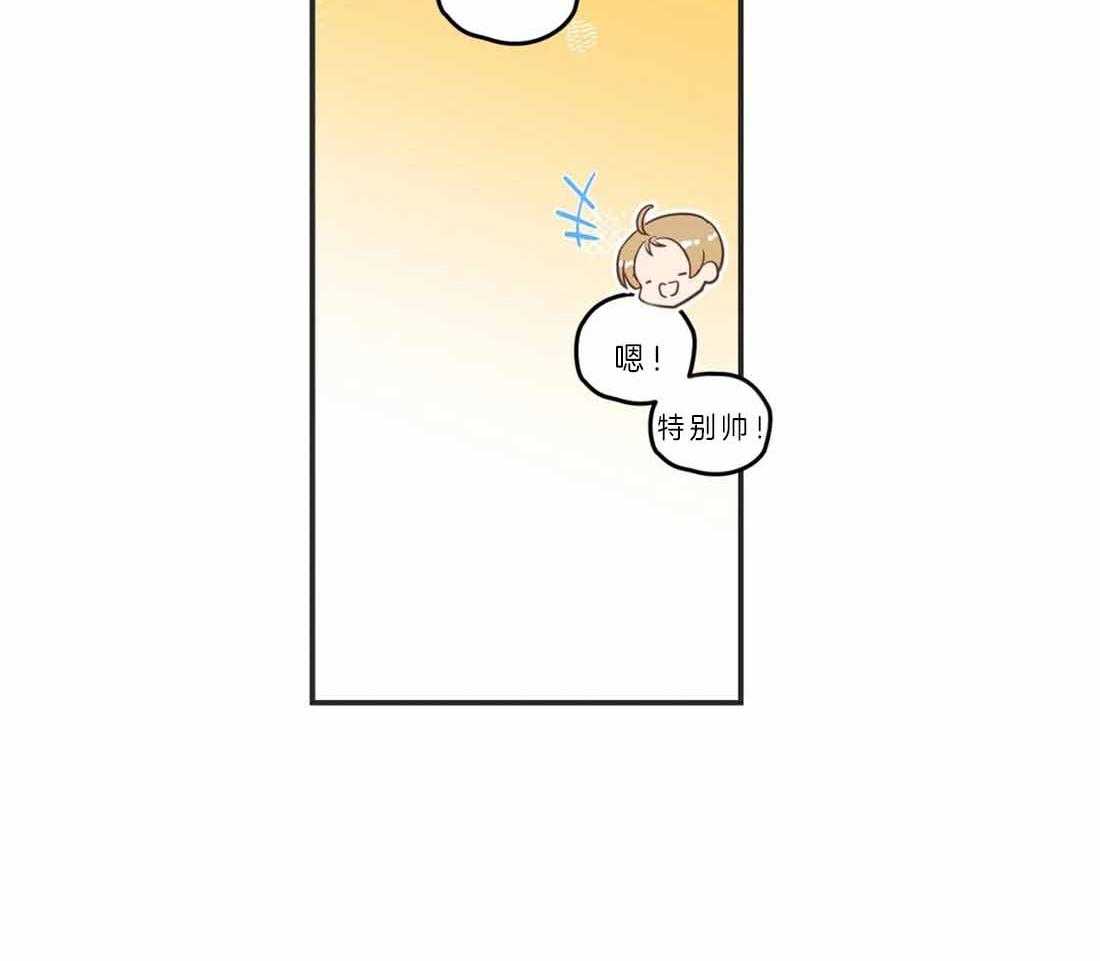 恶魔的诱惑第190话图