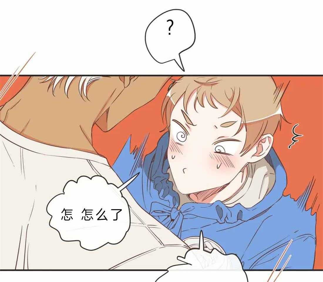 恶魔的诱惑第190话图