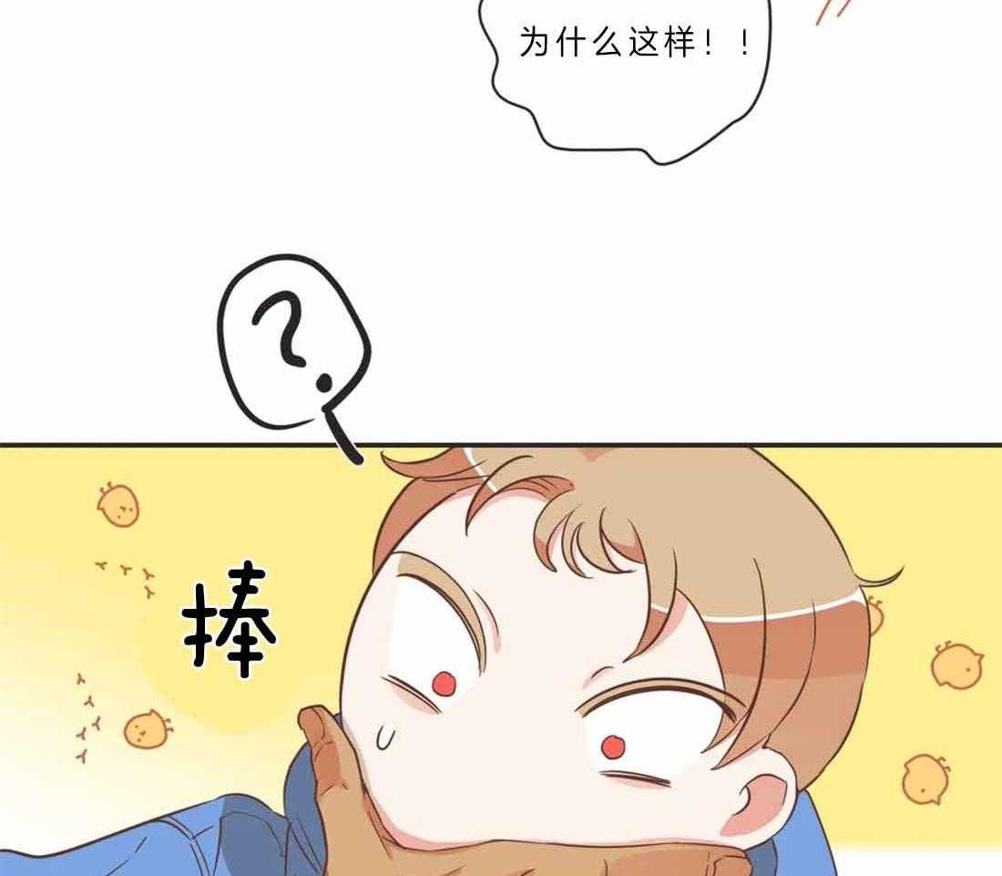 恶魔的诱惑第190话图