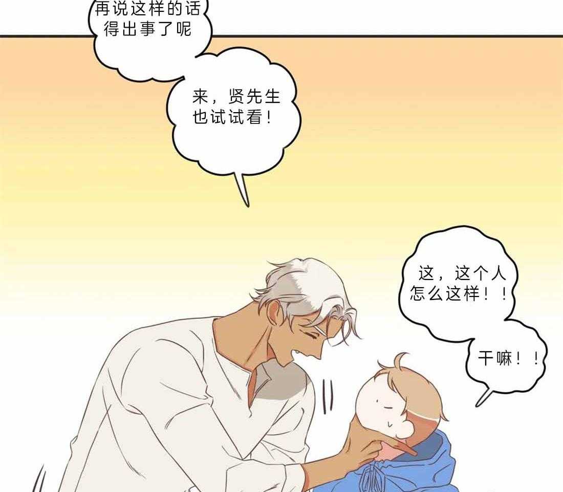 恶魔的诱惑第190话图