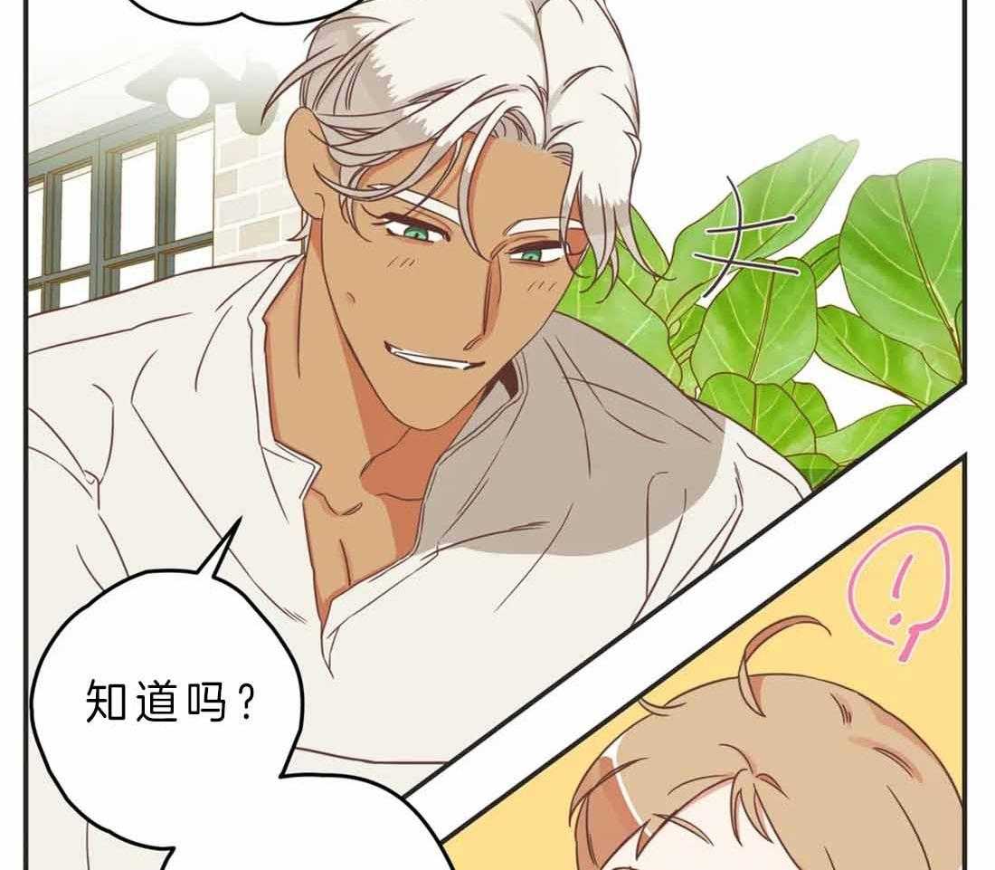 恶魔的诱惑第190话图