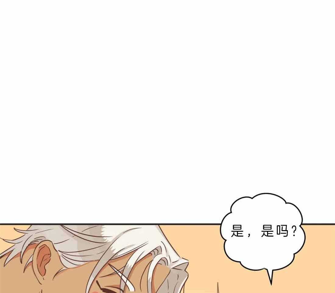 恶魔的诱惑第190话图