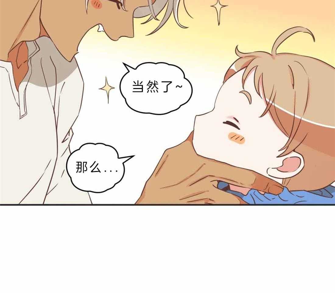 恶魔的诱惑第190话图