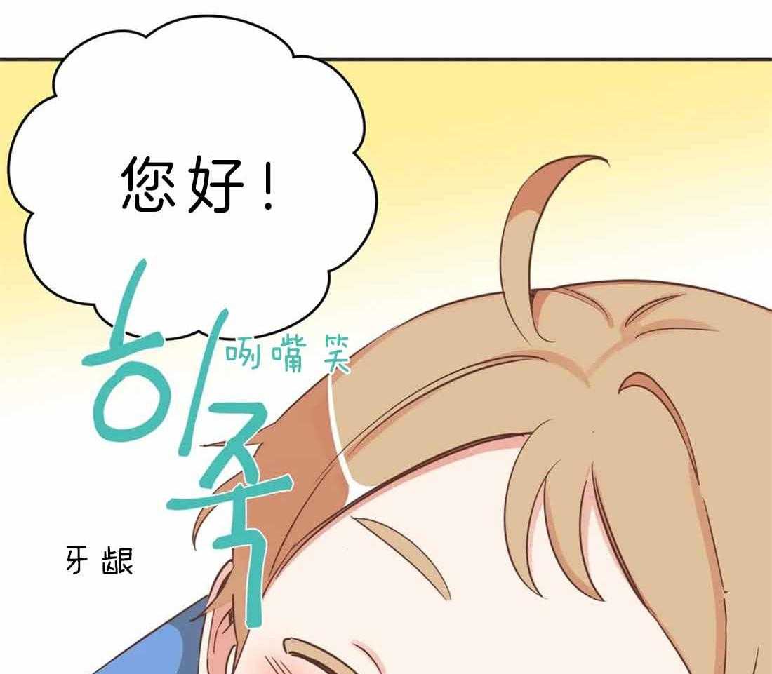 恶魔的诱惑第190话图