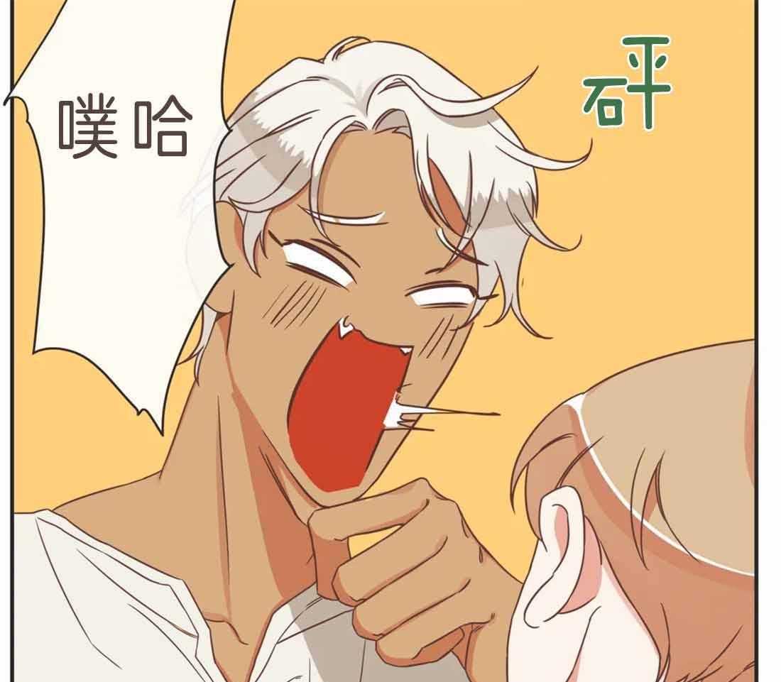 恶魔的诱惑第190话图