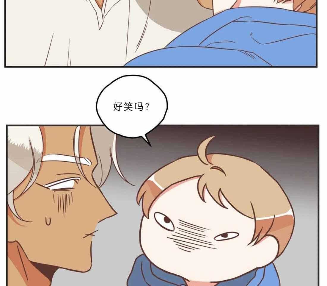 恶魔的诱惑第190话图