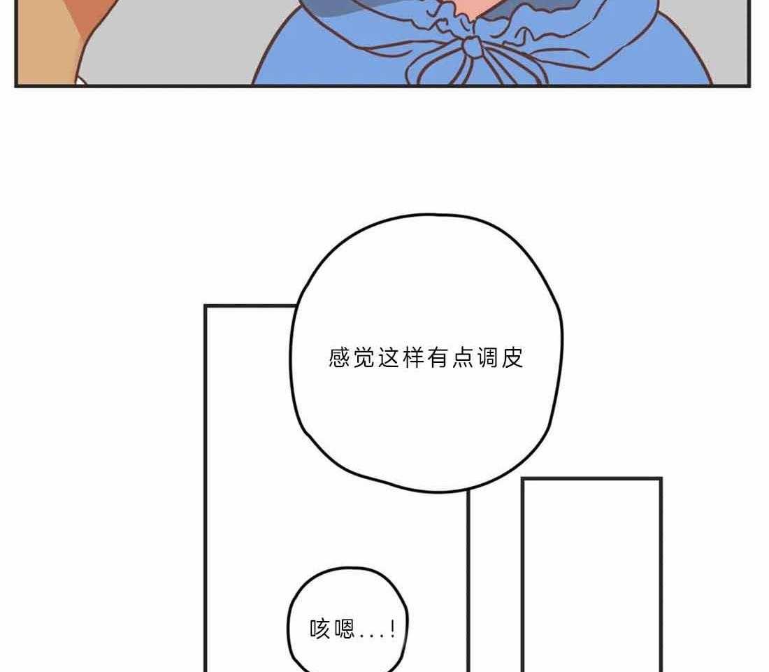 恶魔的诱惑第190话图