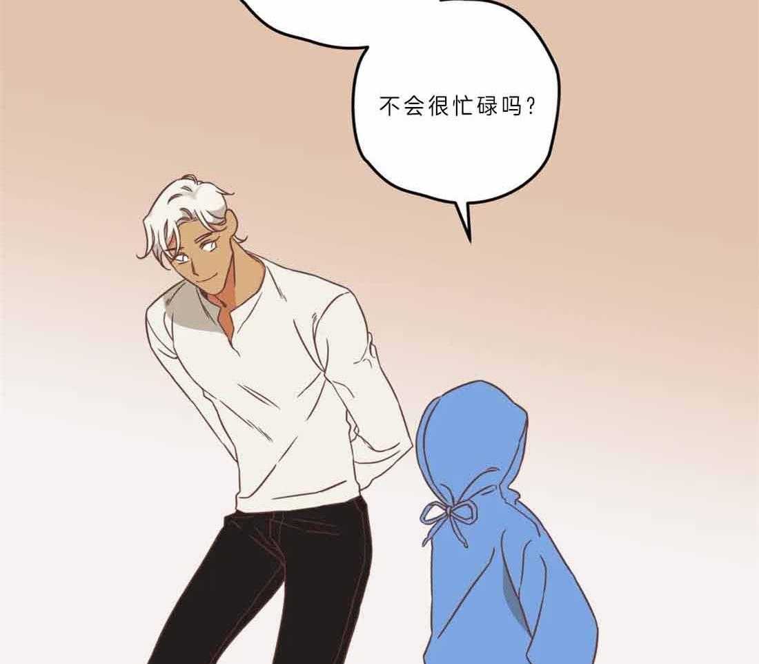 恶魔的诱惑第191话图