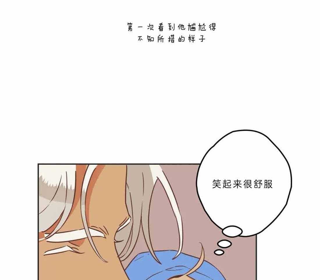 恶魔的诱惑第191话图