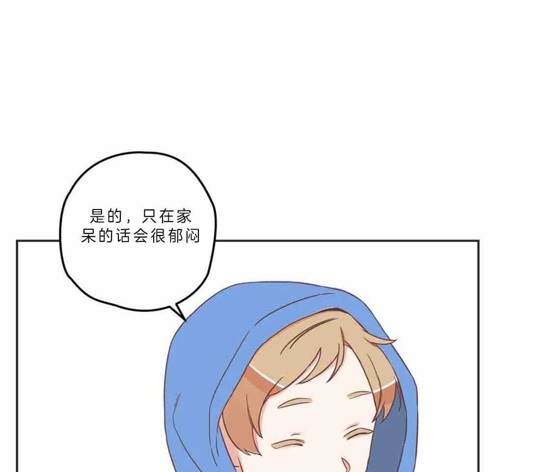 恶魔的诱惑第191话图