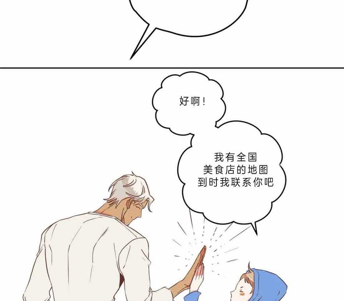 恶魔的诱惑第191话图