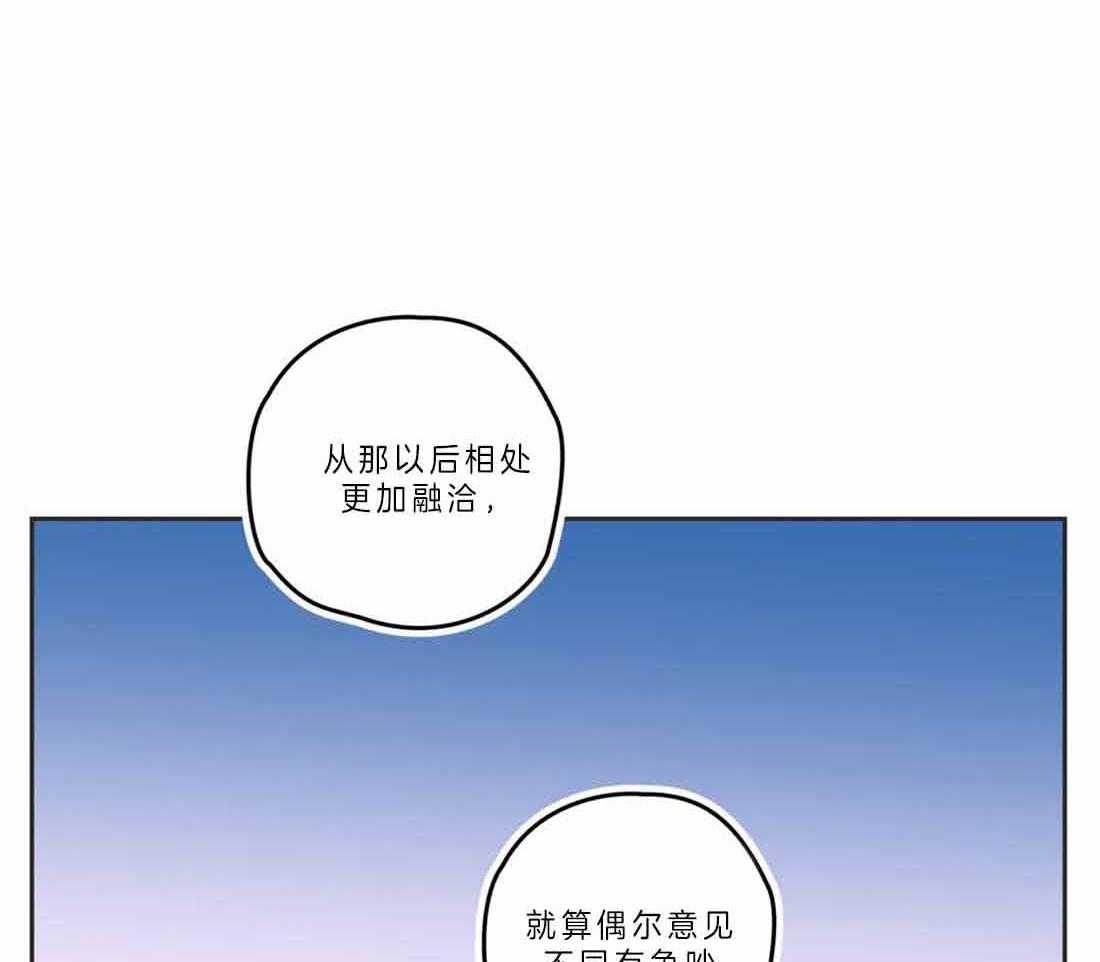 恶魔的诱惑第191话图