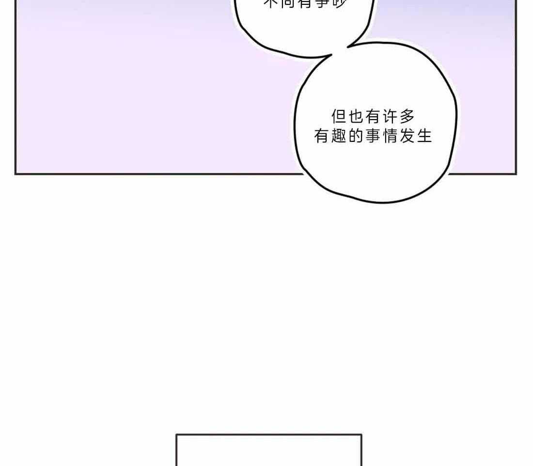恶魔的诱惑第191话图