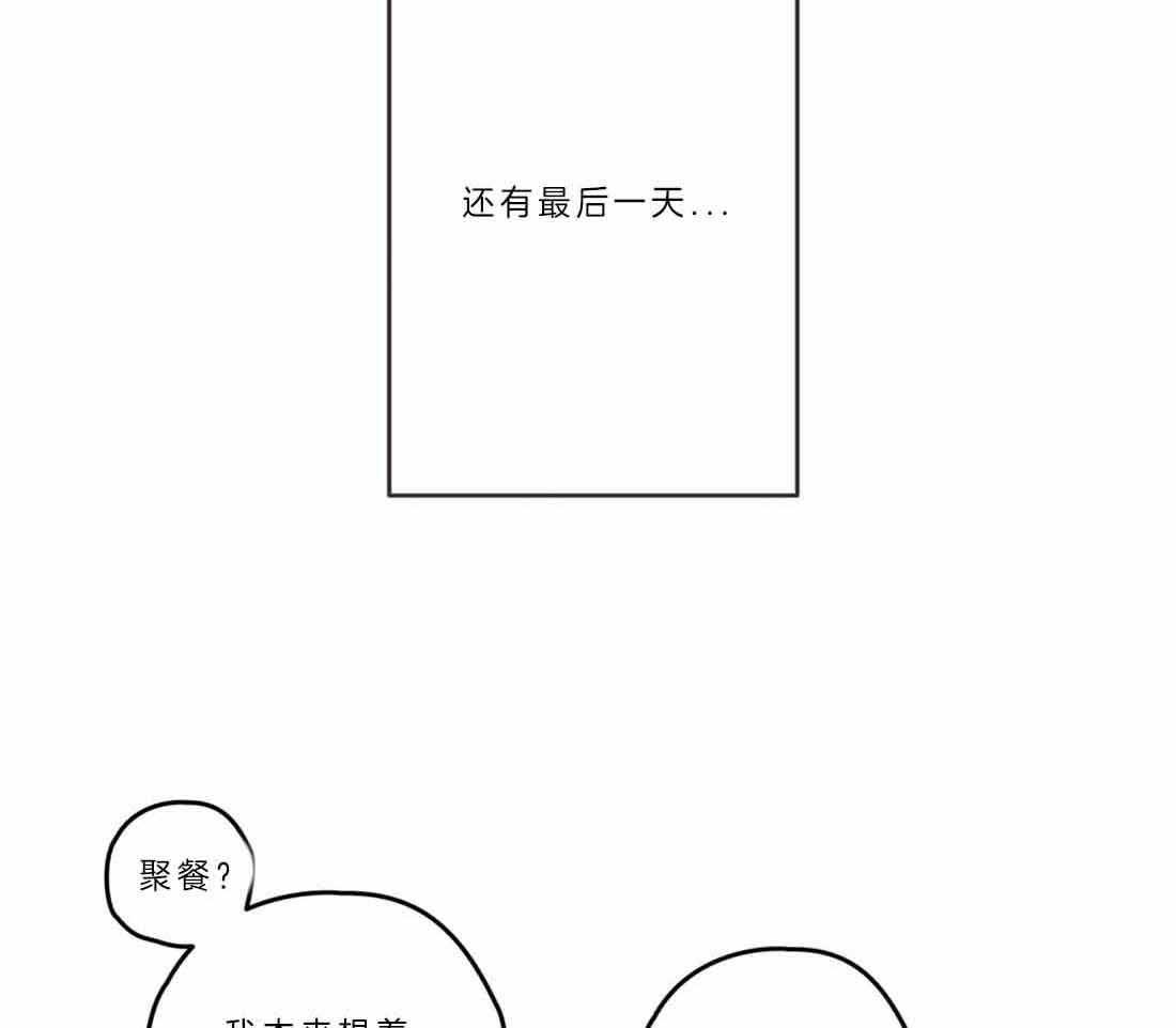 恶魔的诱惑第191话图