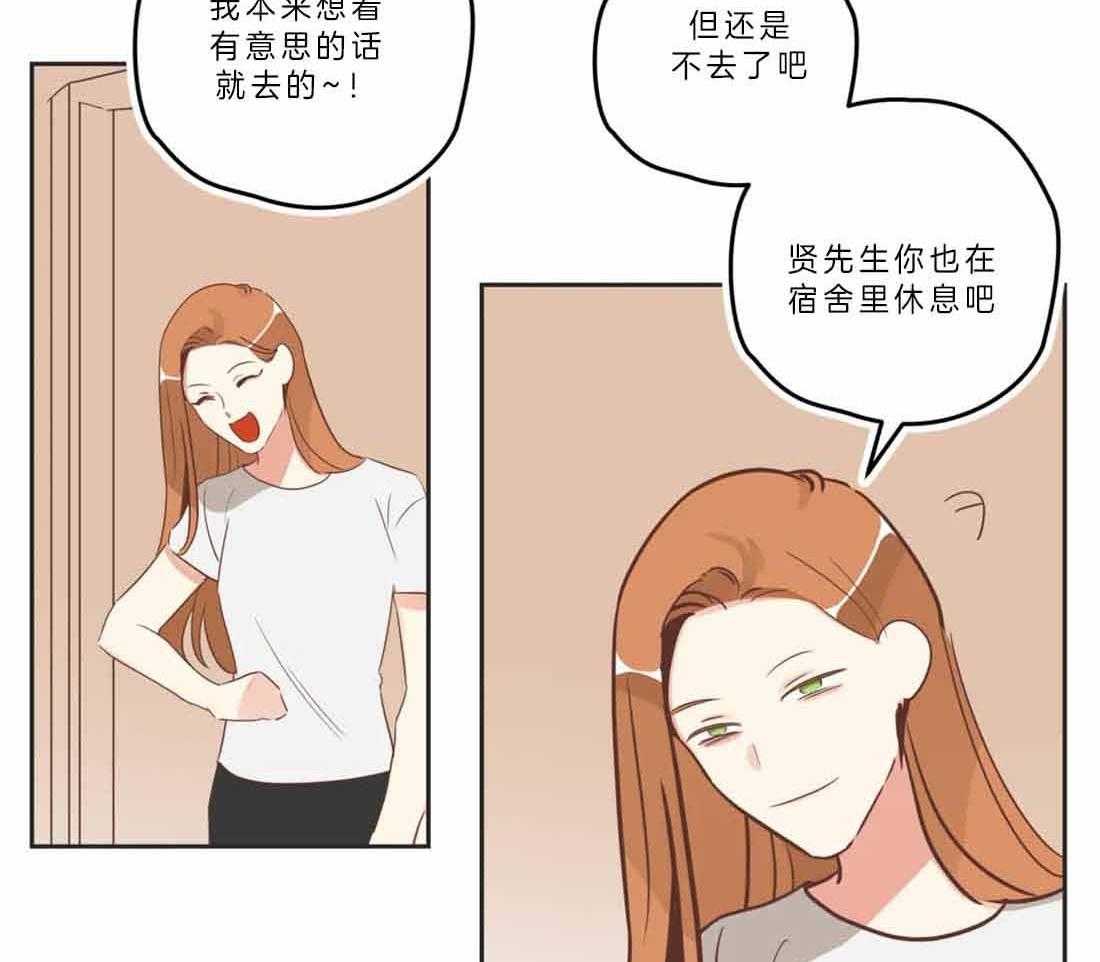 恶魔的诱惑第191话图