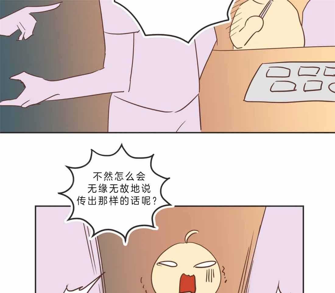 恶魔的诱惑第191话图