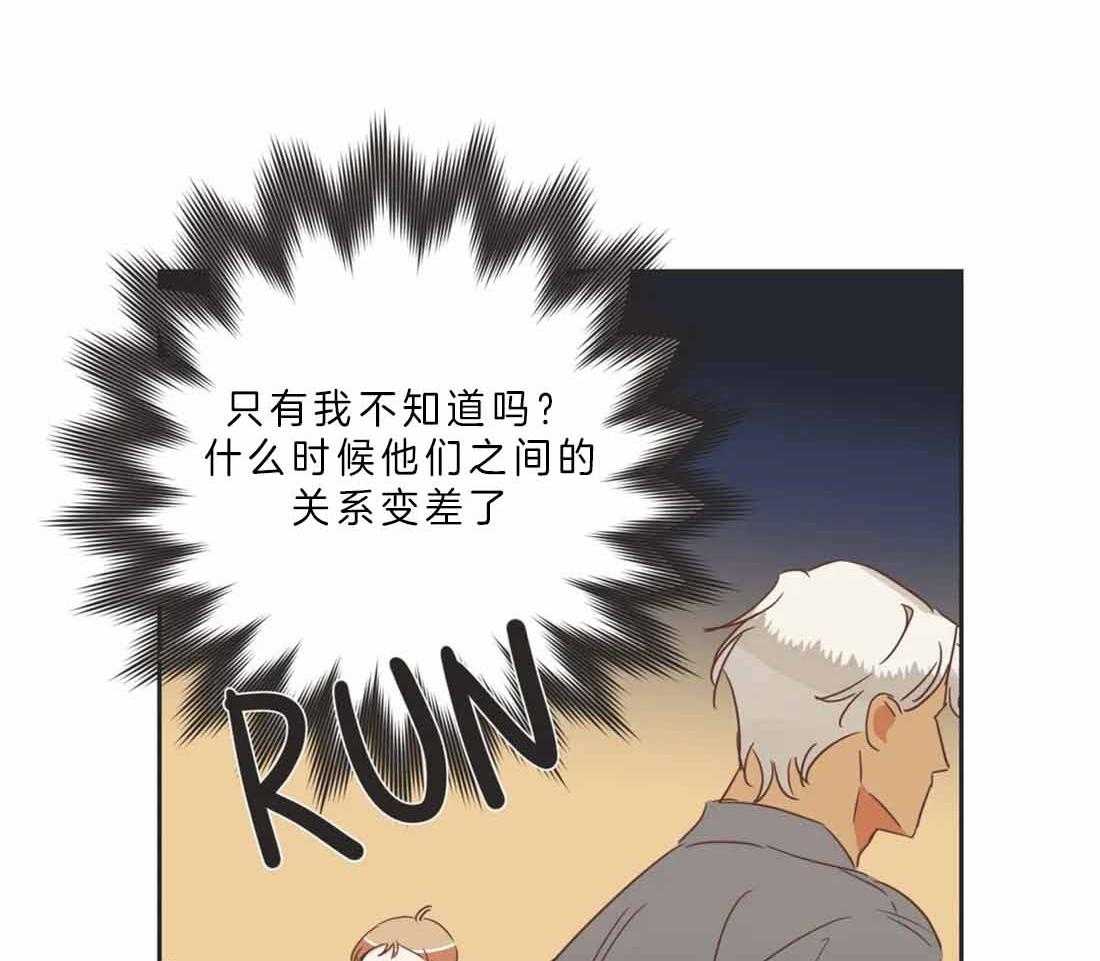 恶魔的诱惑第191话图