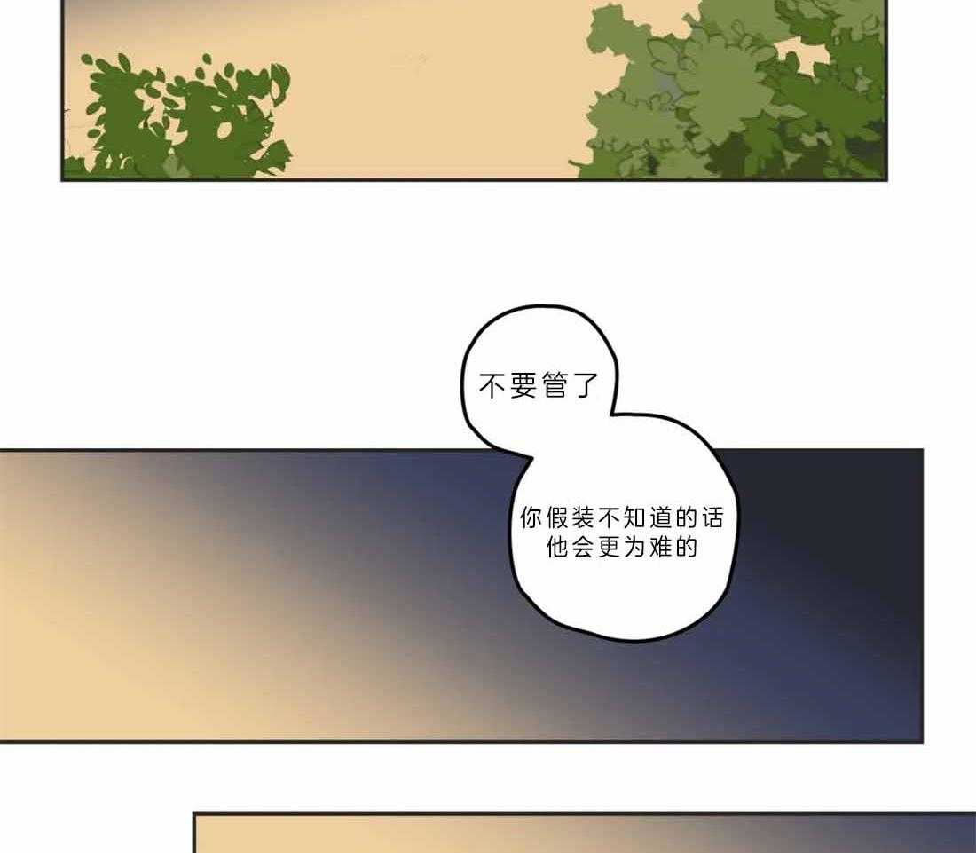 恶魔的诱惑第191话图