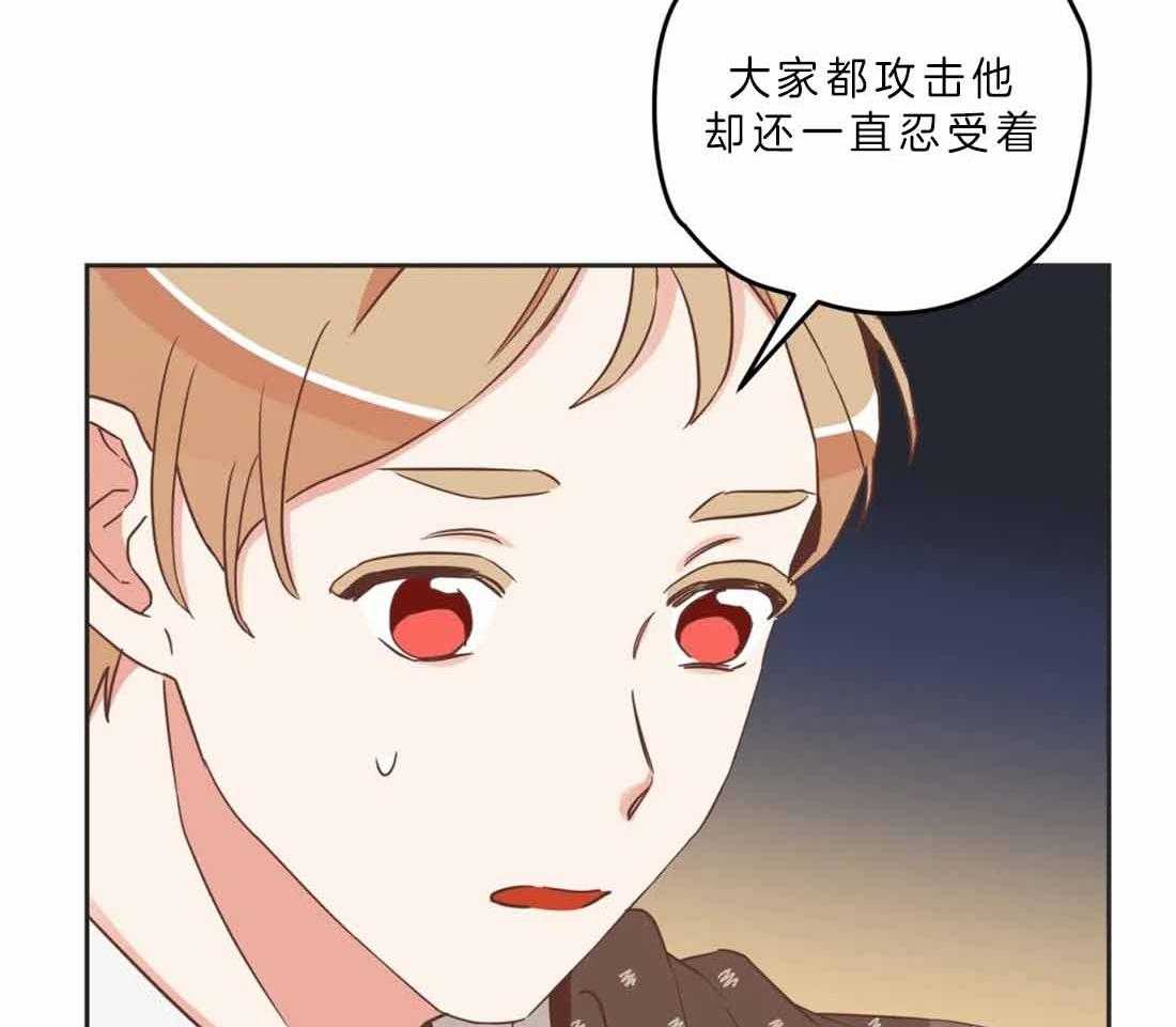 恶魔的诱惑第191话图