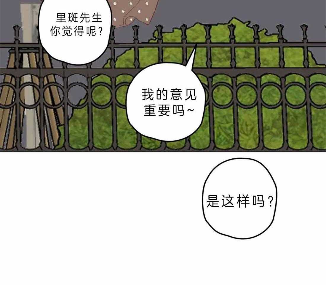 恶魔的诱惑第191话图