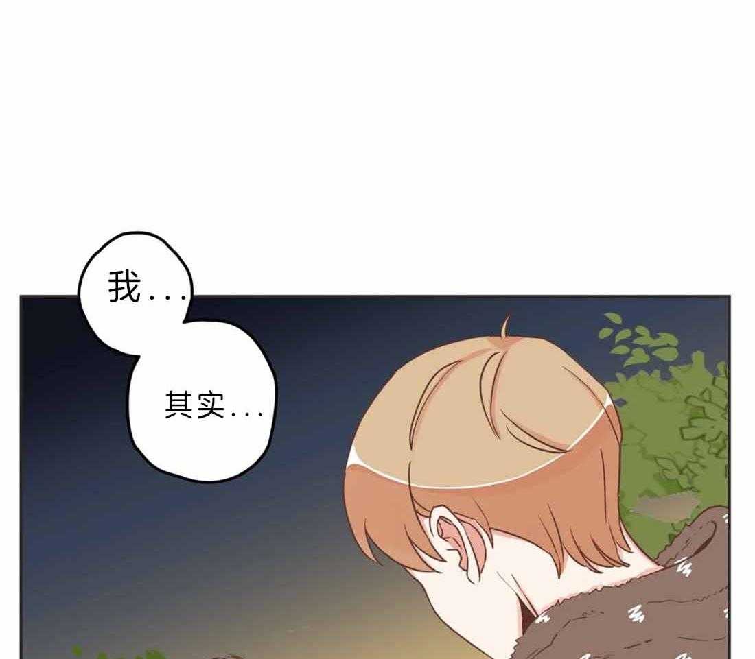 恶魔的诱惑第191话图