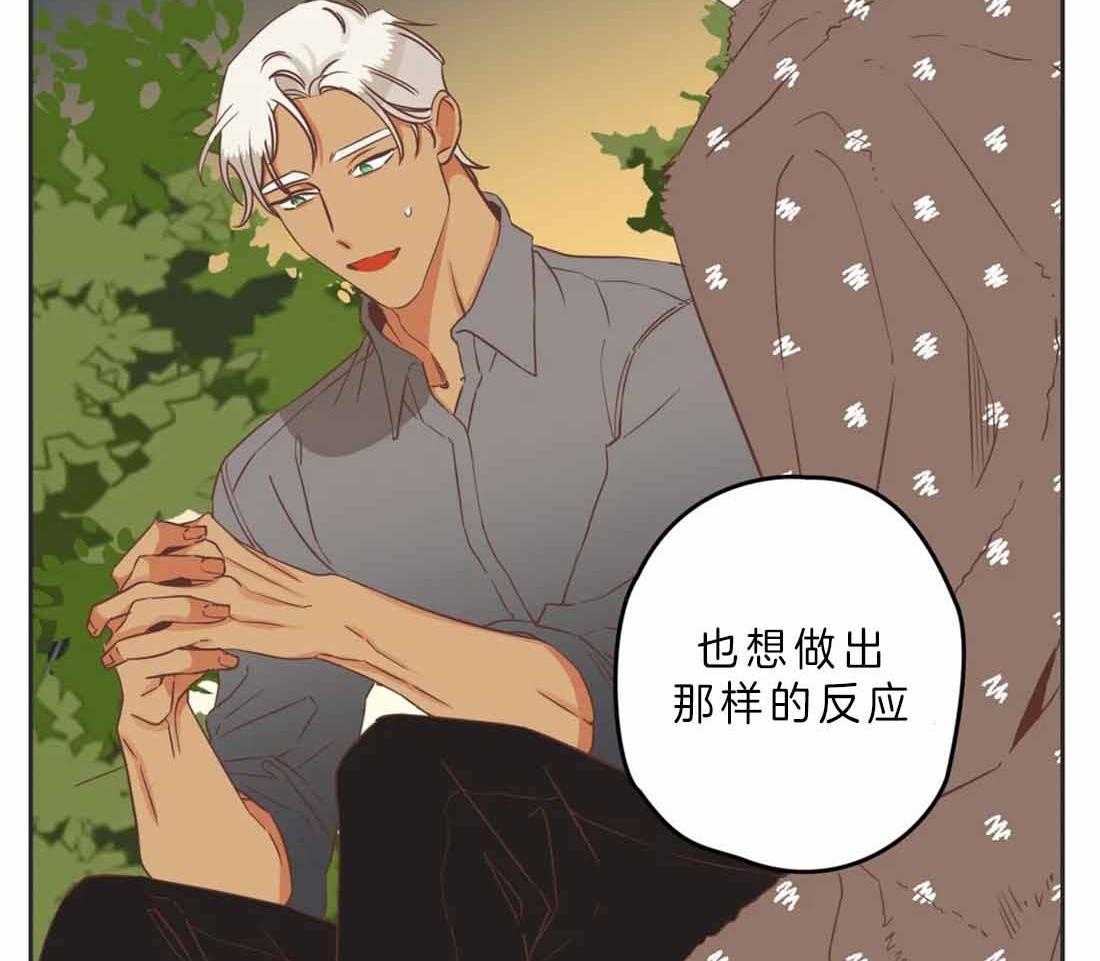 恶魔的诱惑第191话图