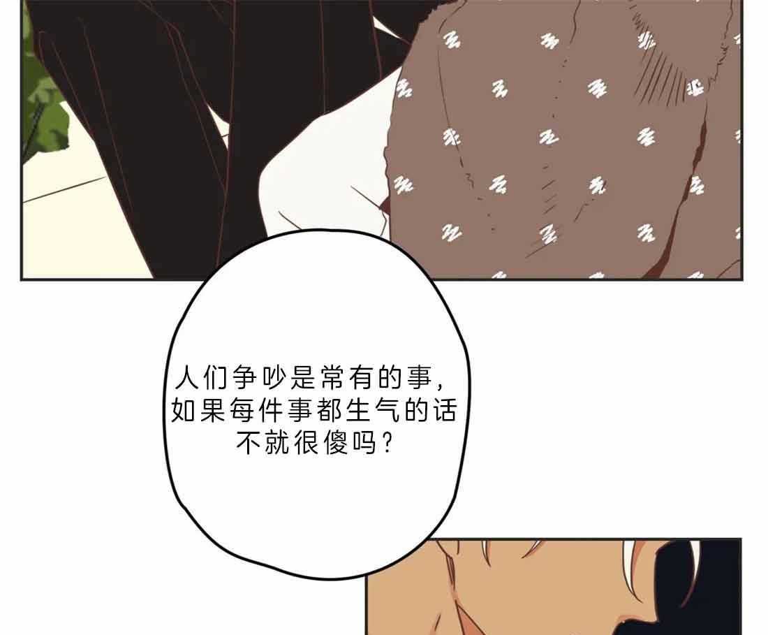 恶魔的诱惑第191话图