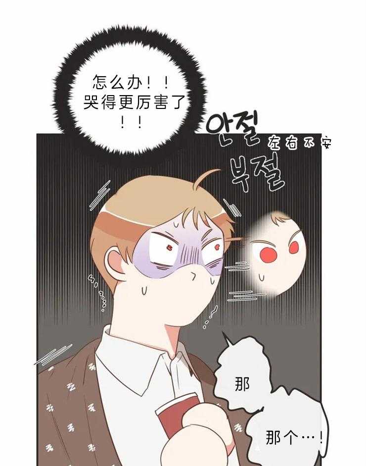 恶魔的诱惑第192话图