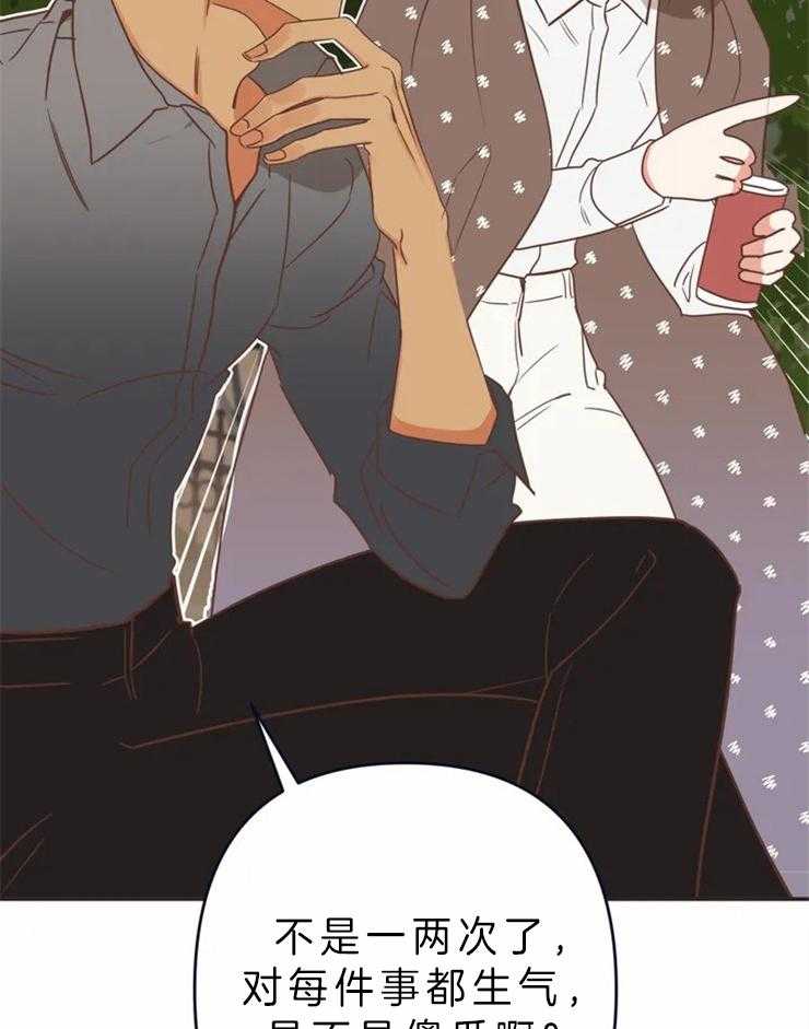 恶魔的诱惑第192话图