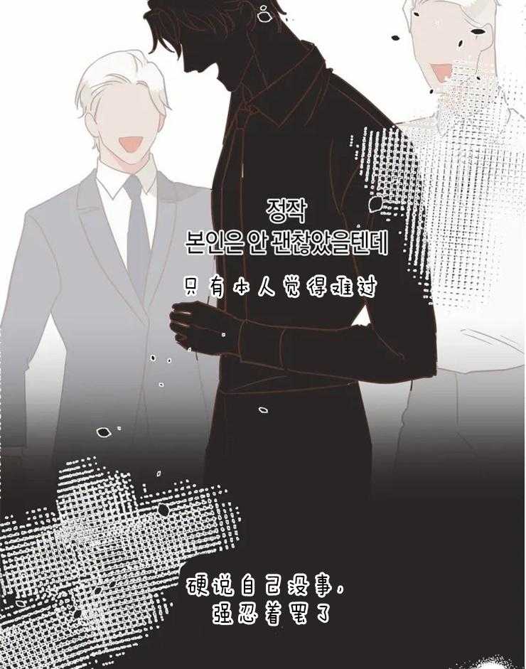 恶魔的诱惑第193话图