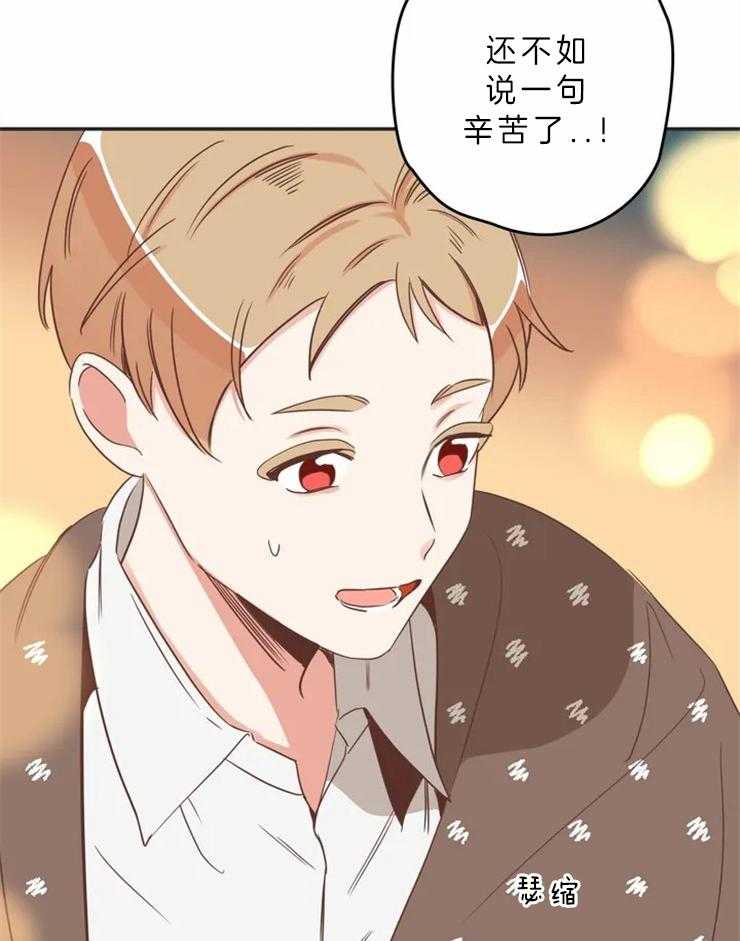 恶魔的诱惑第193话图