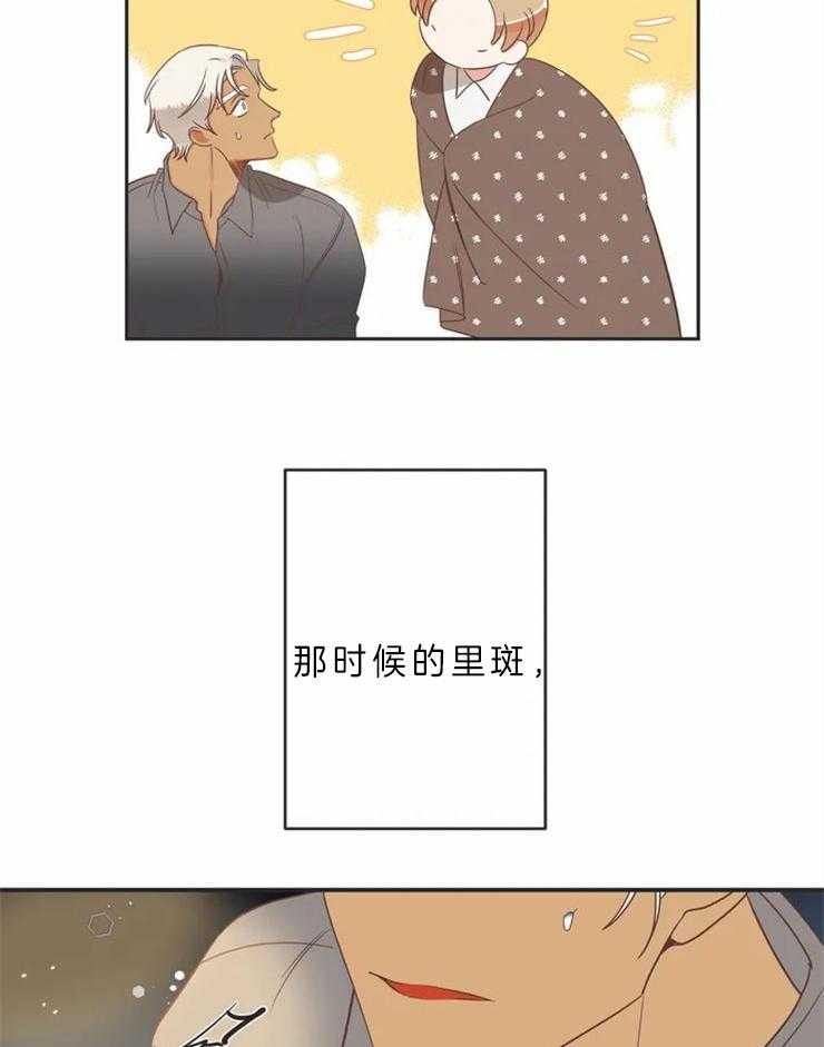 恶魔的诱惑第193话图