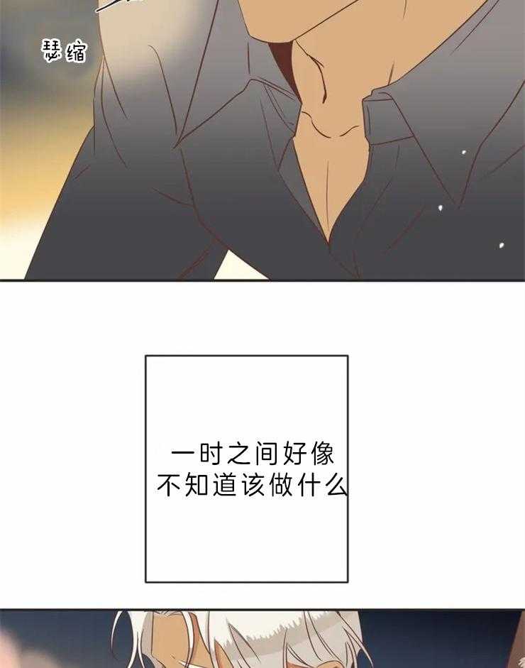 恶魔的诱惑第193话图