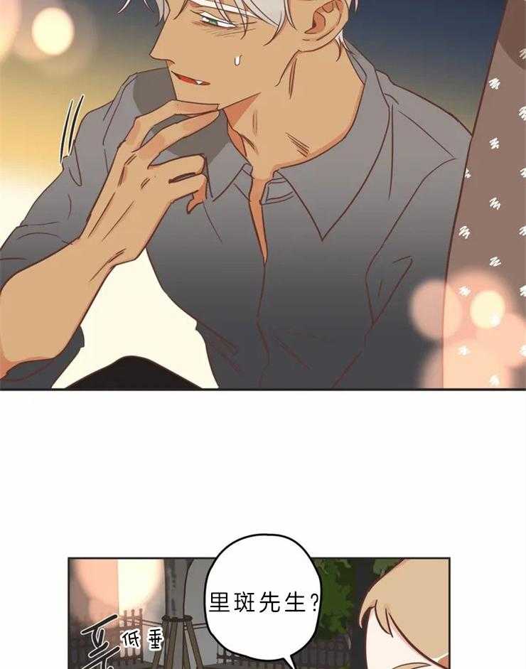 恶魔的诱惑第193话图