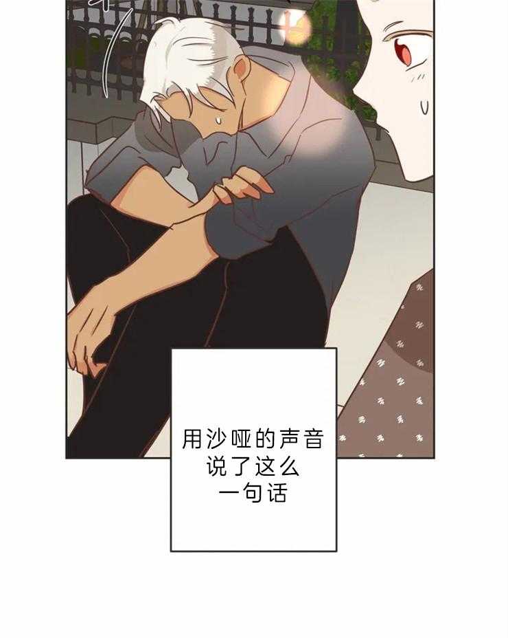 恶魔的诱惑第193话图