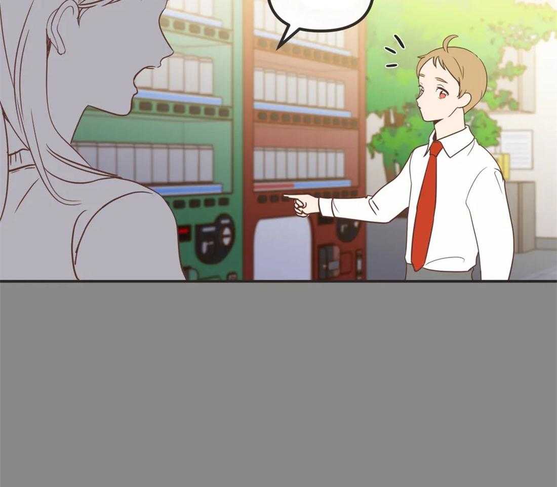 恶魔的诱惑第194话图